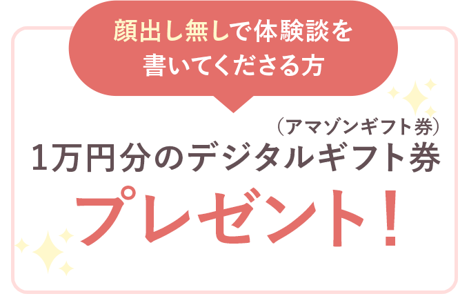 卵子凍結保管・精子凍結保管｜LIFEBANK（ライフバンク）