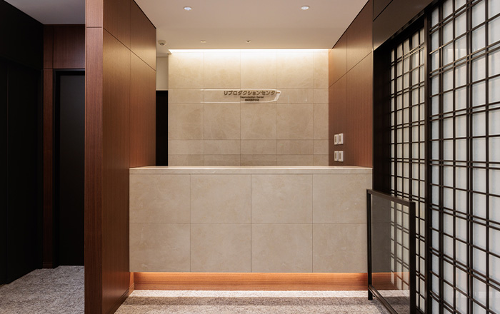 藤田医科大学　羽田クリニック